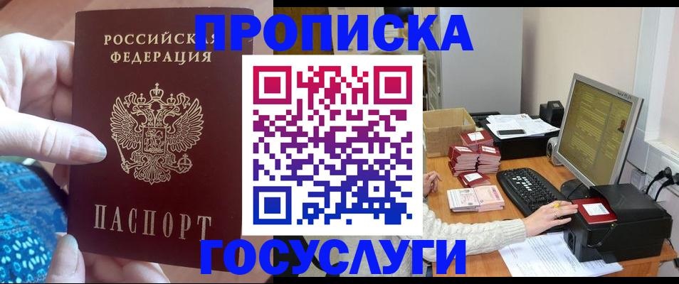 форма 3 в Петрозаводске