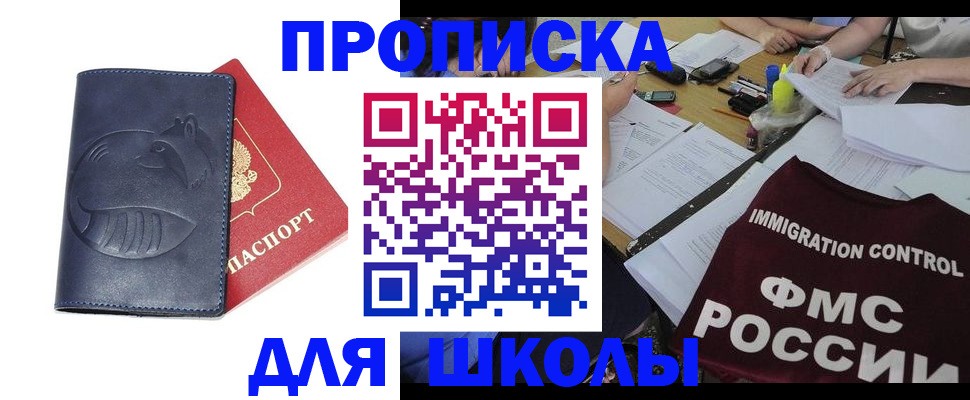 регистрация для дет. сада в Петрозаводске